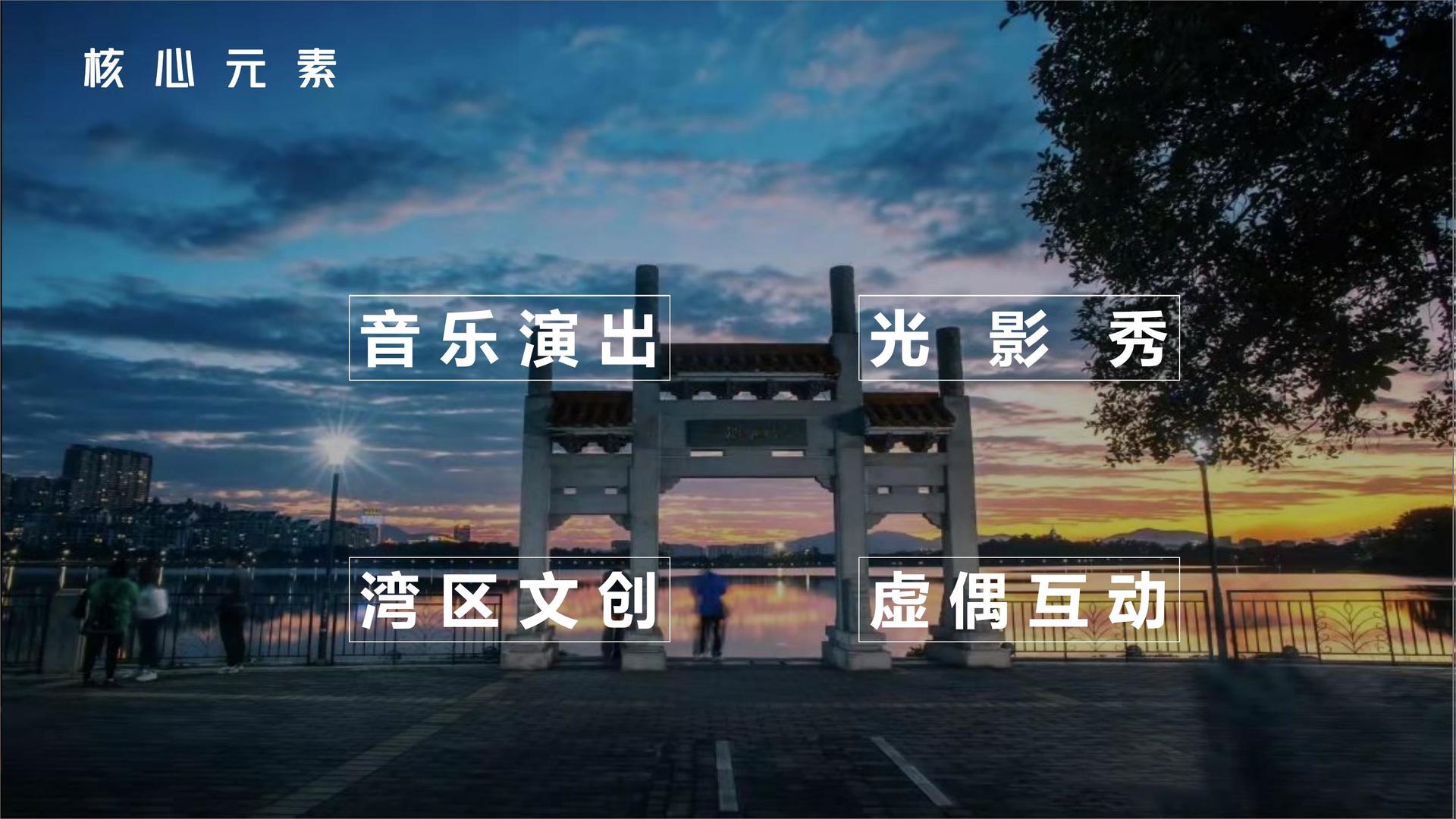 恒安影视文化参与文化产业高峰论坛并发表主题分享