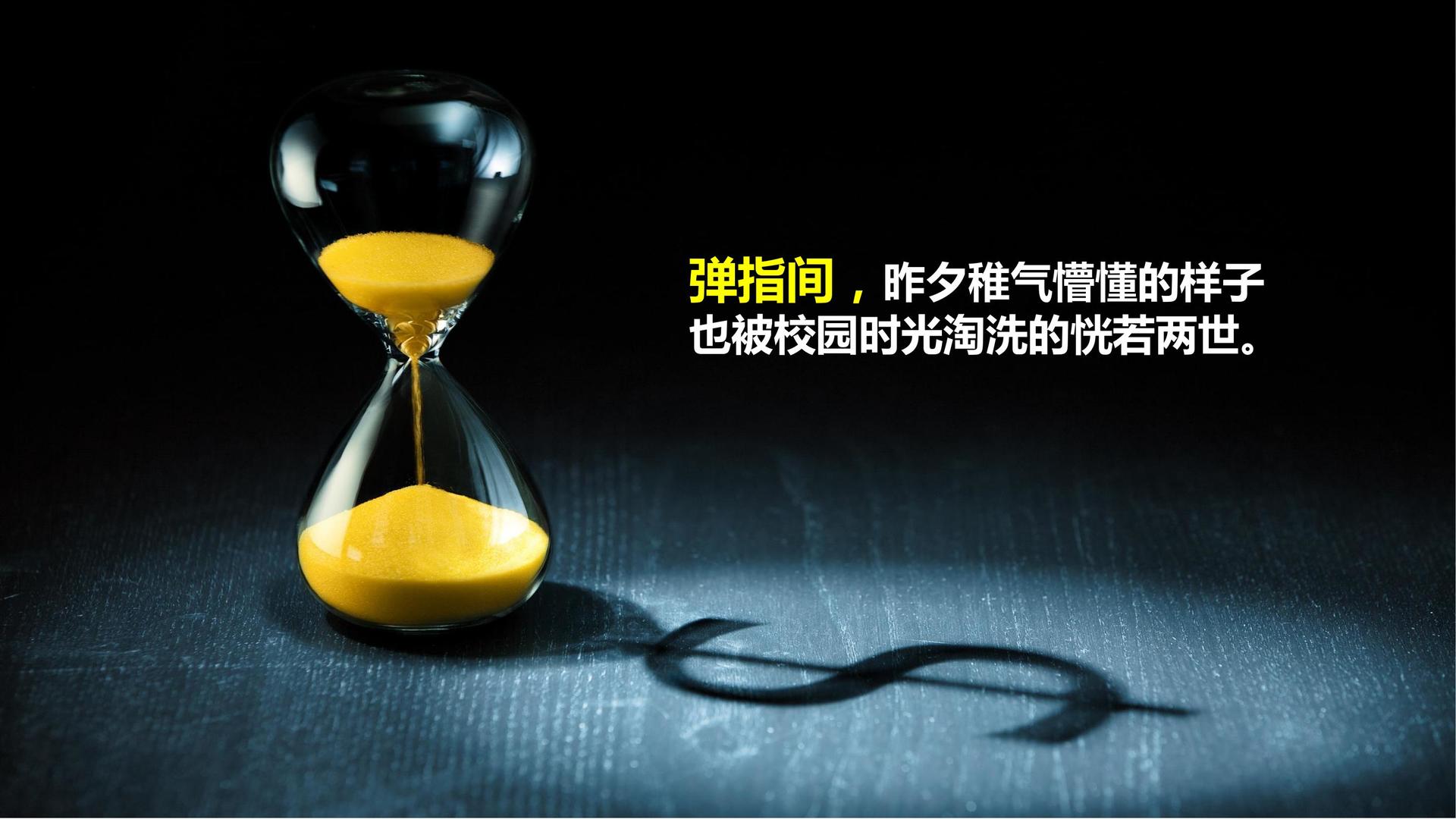 影像放映计划